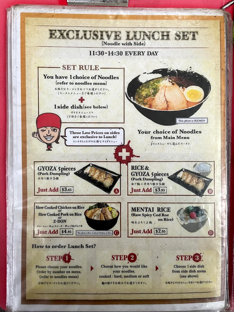 Menu, Ganbaranba
