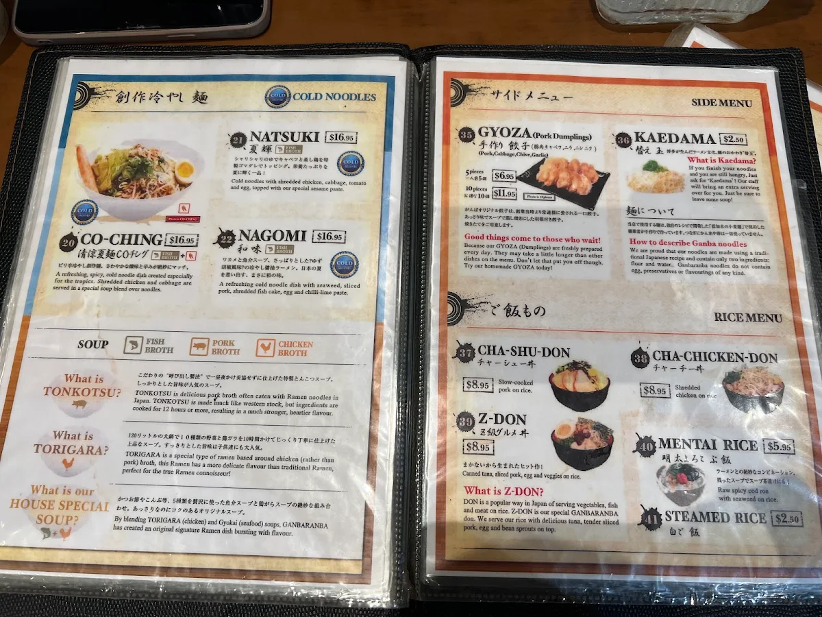 Menu, Ganbaranba