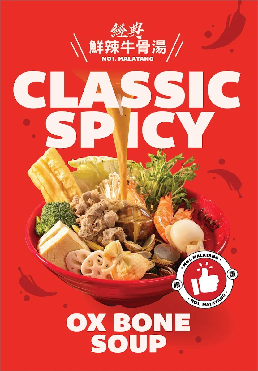 Menu, No.1 malatang Central plaza