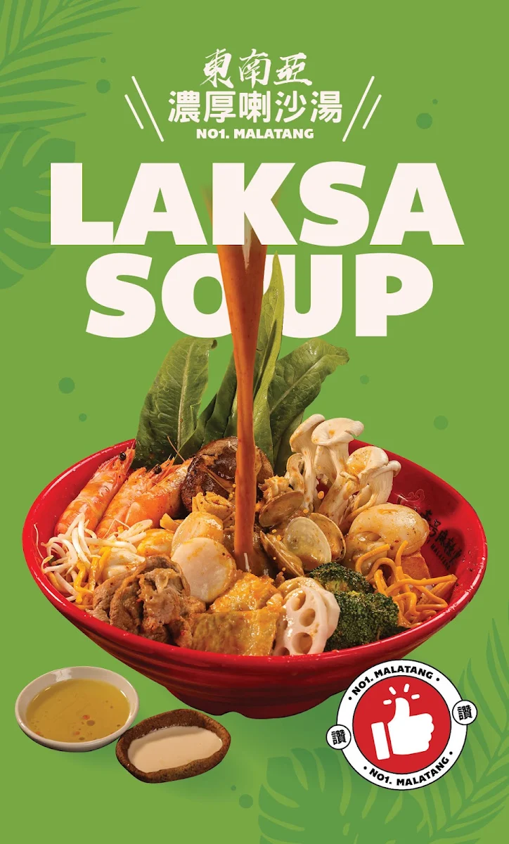 Menu, No.1 malatang Central plaza
