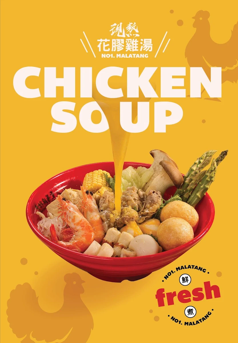 Menu, No.1 malatang Central plaza