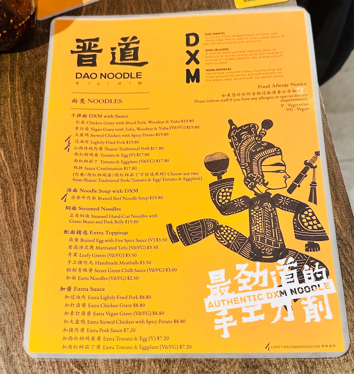 Menu, Dao Noodle