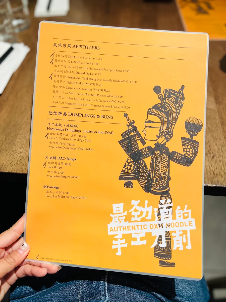 Menu, Dao Noodle