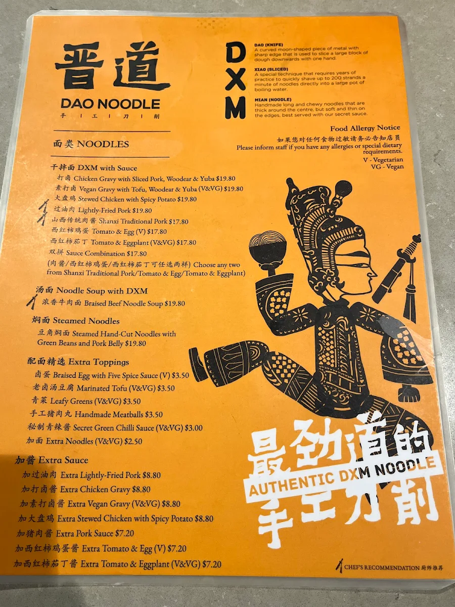 Menu, Dao Noodle