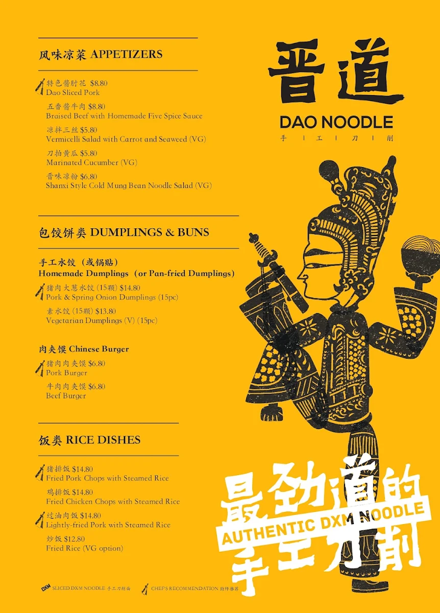 Menu, Dao Noodle