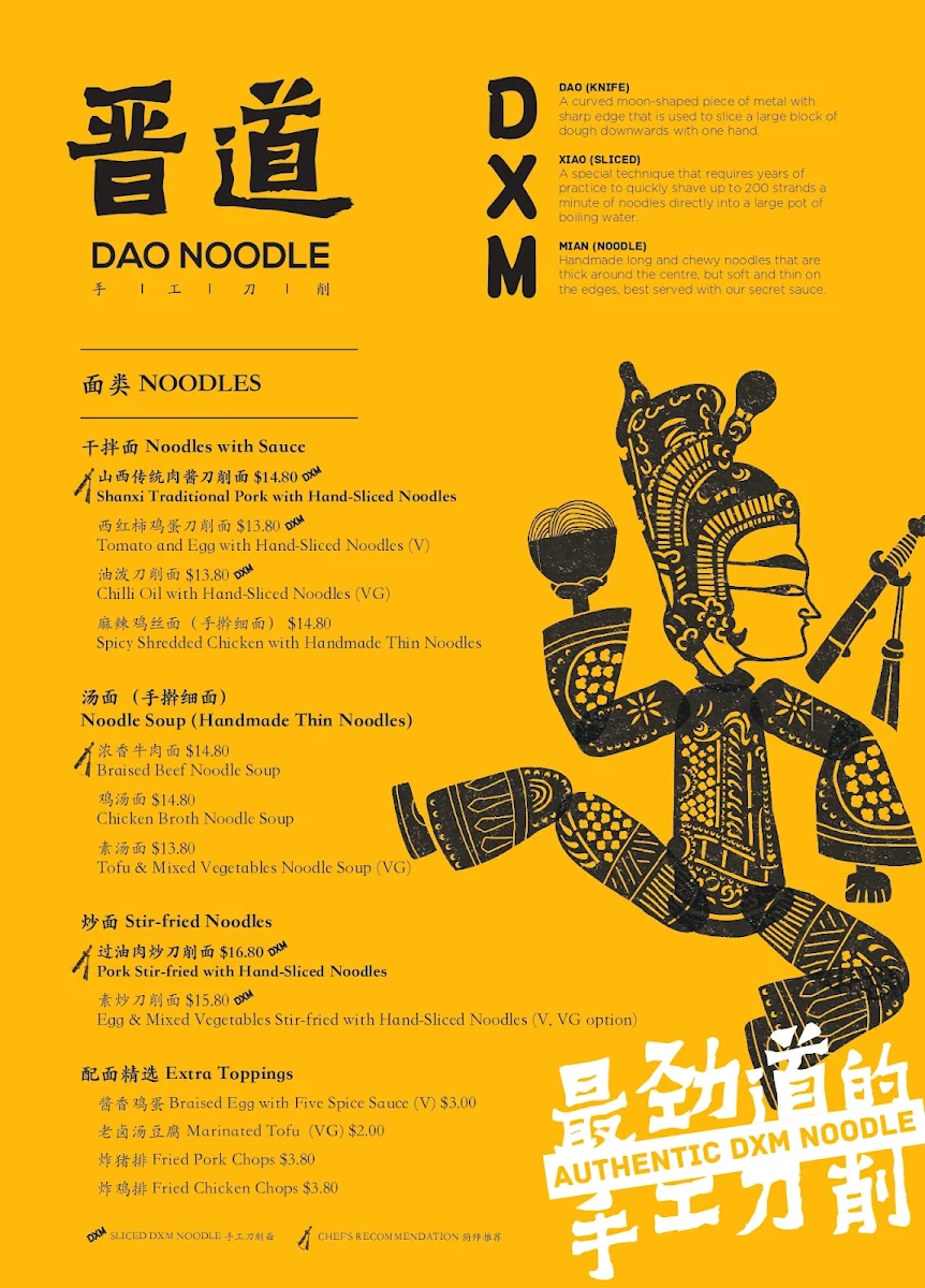 Menu, Dao Noodle