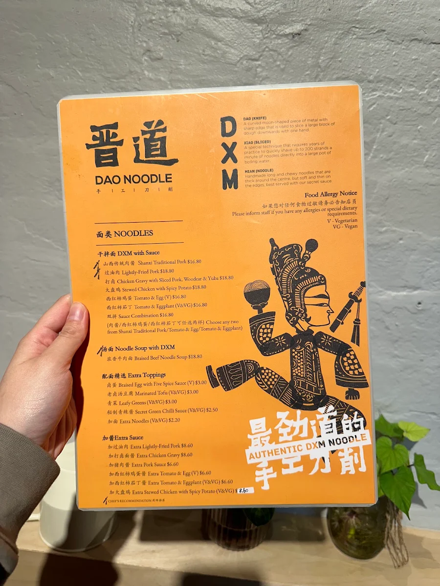 Menu, Dao Noodle