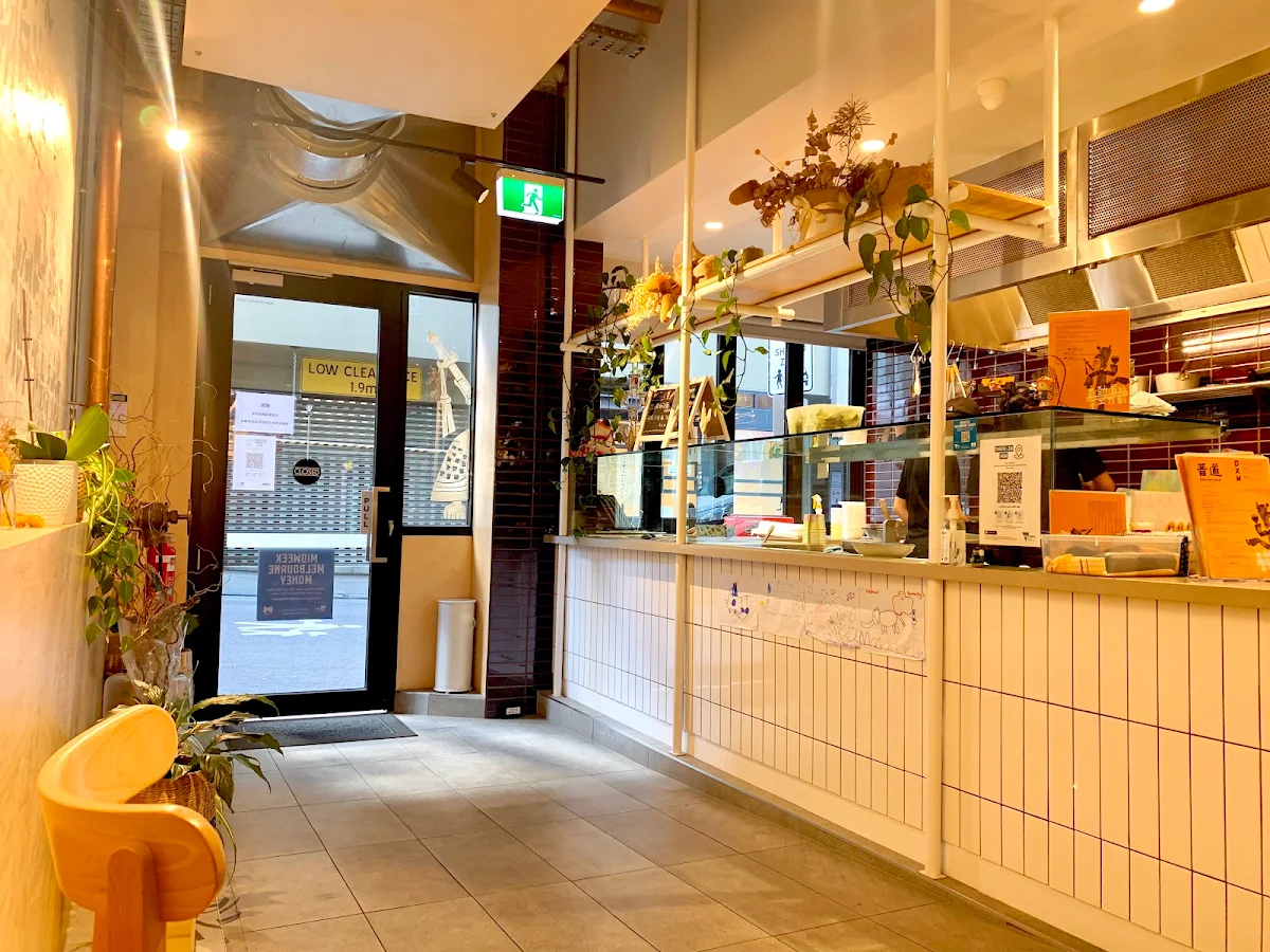 Vibe, Dao Noodle