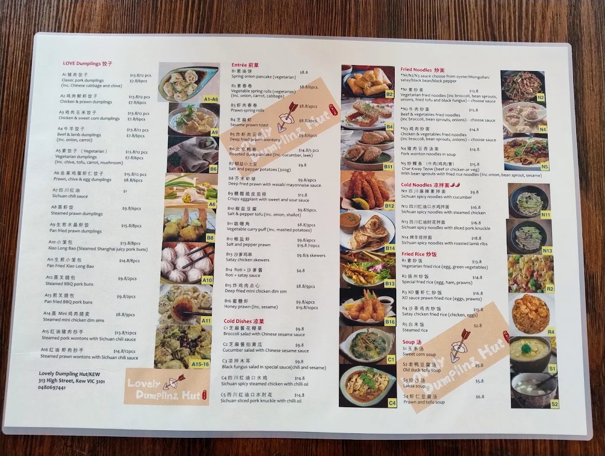 Menu, Dumpling Guys Kew