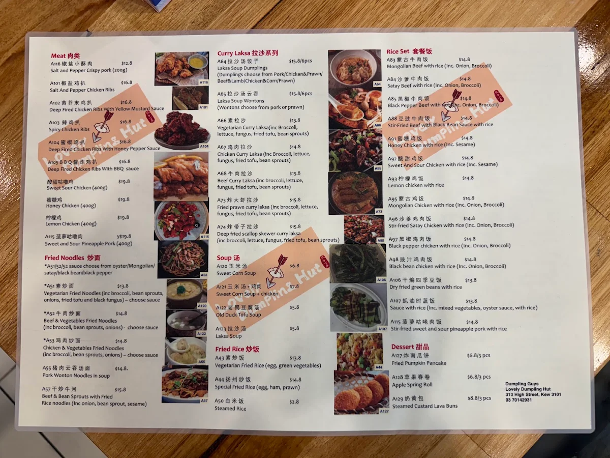 Menu, Dumpling Guys Kew