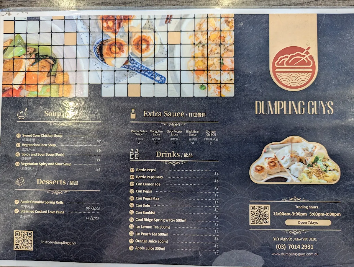 Menu, Dumpling Guys Kew