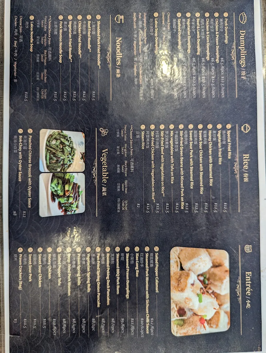 Menu, Dumpling Guys Kew