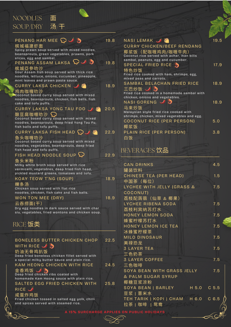 Menu, Penang Flavours