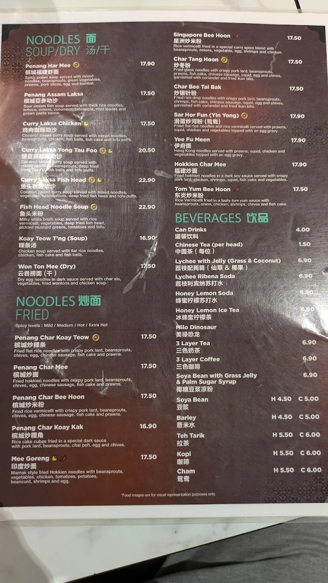 Menu, Penang Flavours