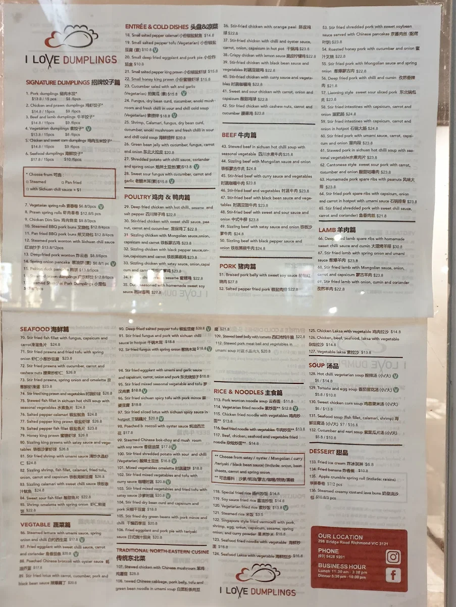 Menu, I Love Dumplings - Richmond