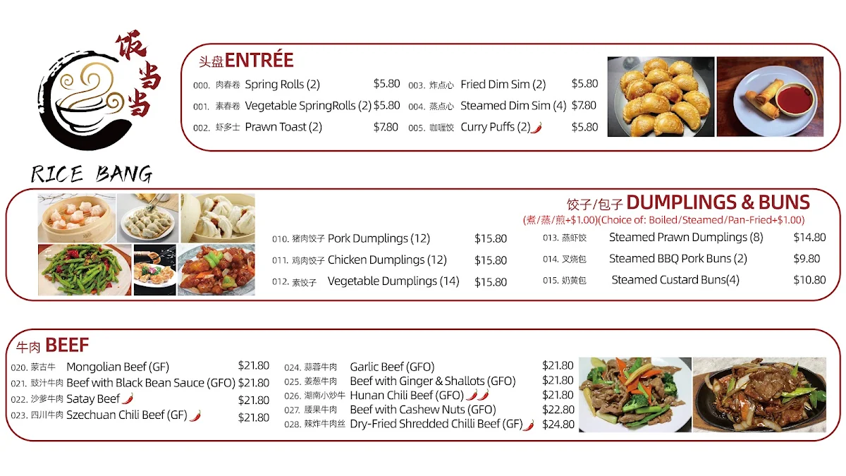 Menu, RICE BANG 饭当当