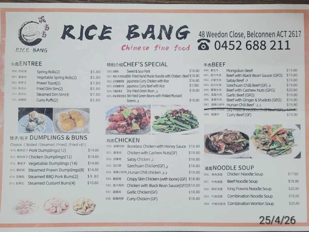 Menu, RICE BANG 饭当当