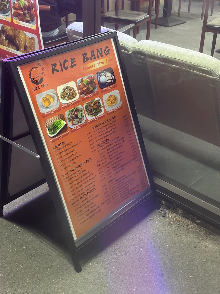 Menu, RICE BANG 饭当当