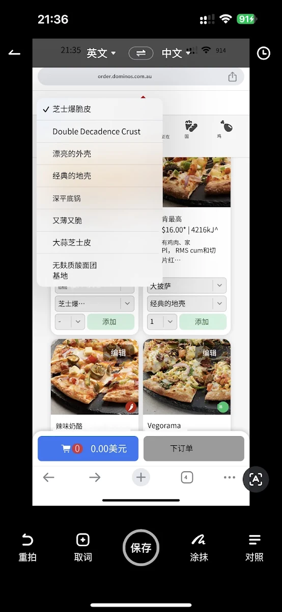 Menu, Domino's Pizza Gilles Plains