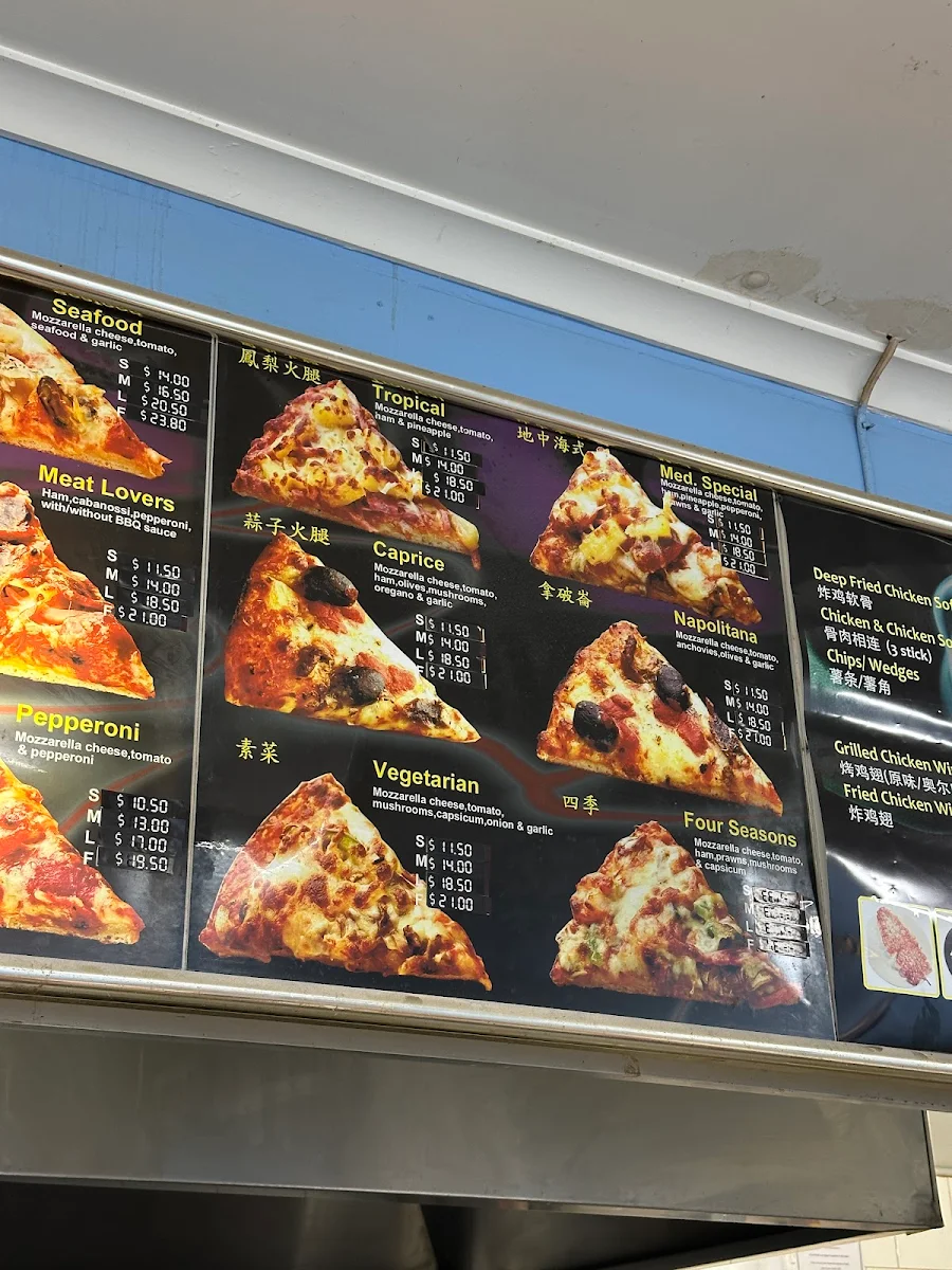 Menu, Mediterranean Pizzeria
