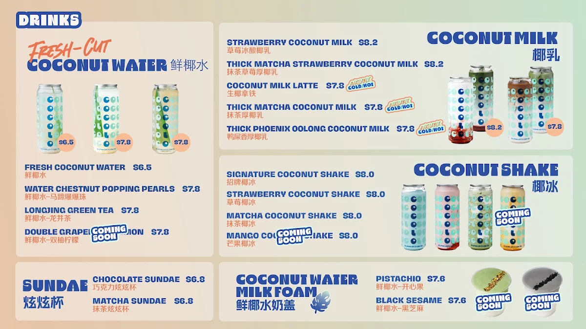 Menu, COCOLO Box Hill