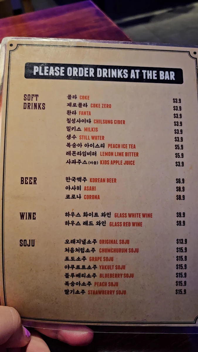 Menu, Butchers Buffet Chinatown