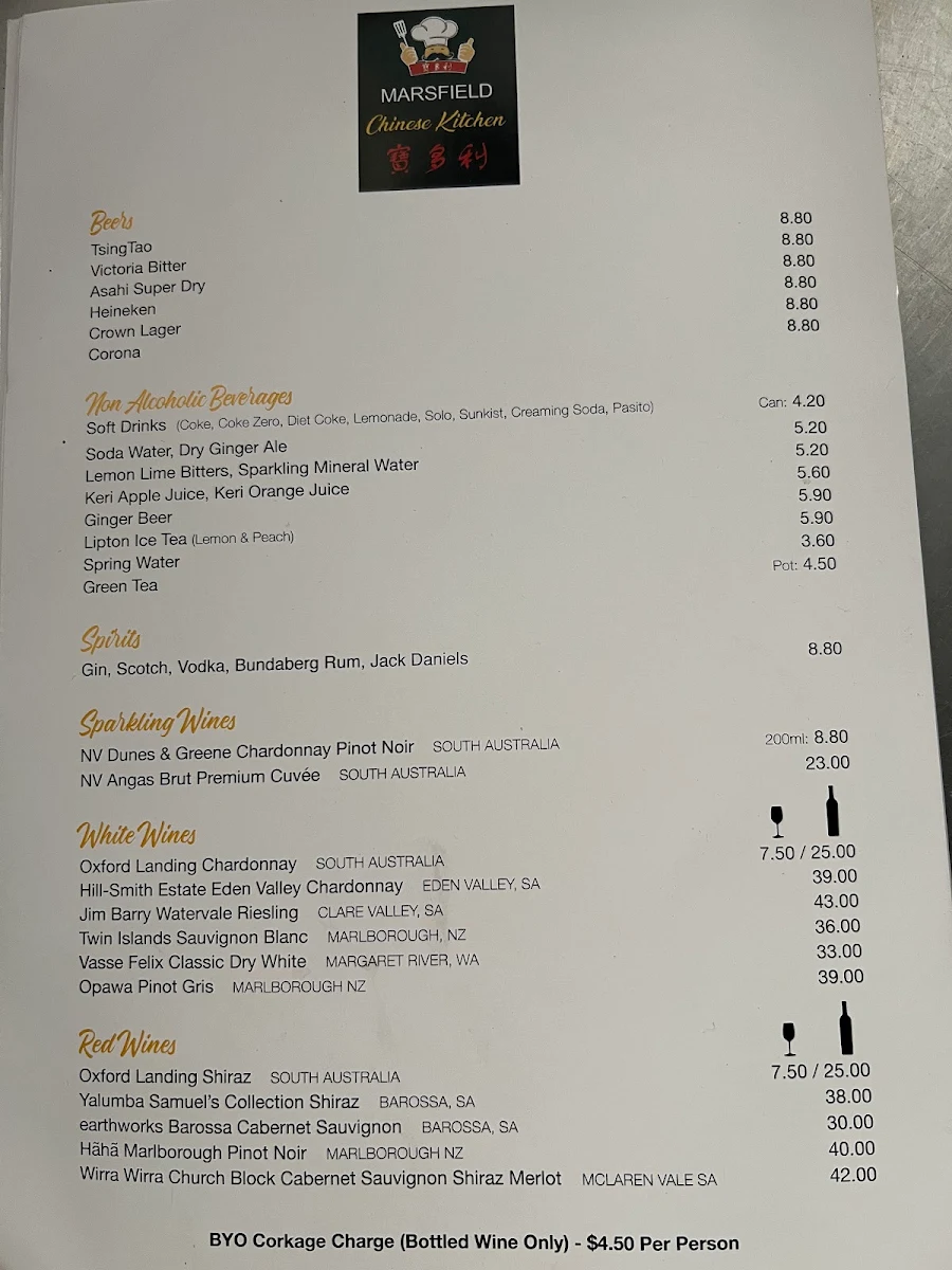 Menu, Marsfield Chinese kitchen