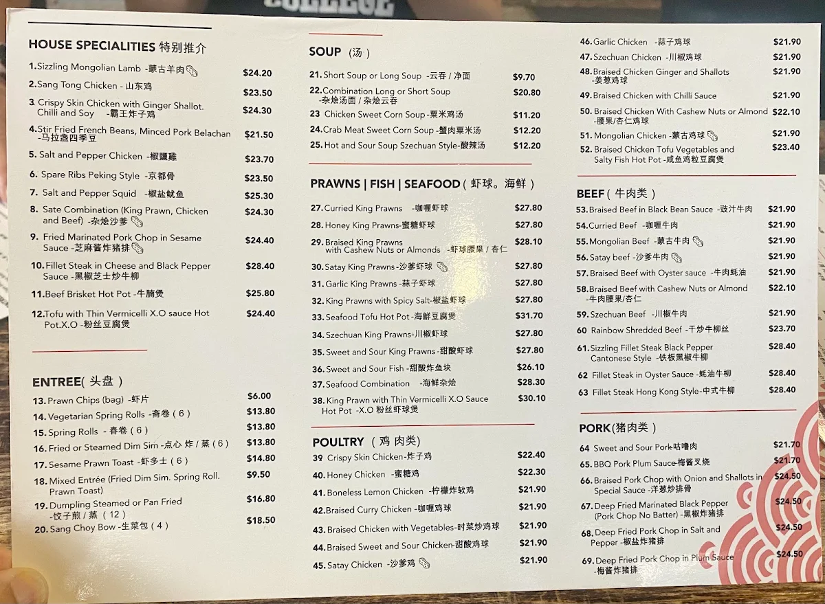 Menu, Marsfield Chinese kitchen