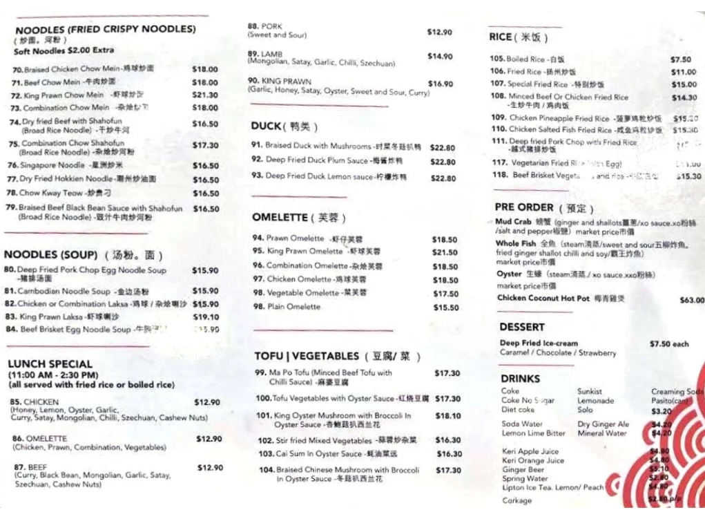 Menu, Marsfield Chinese kitchen