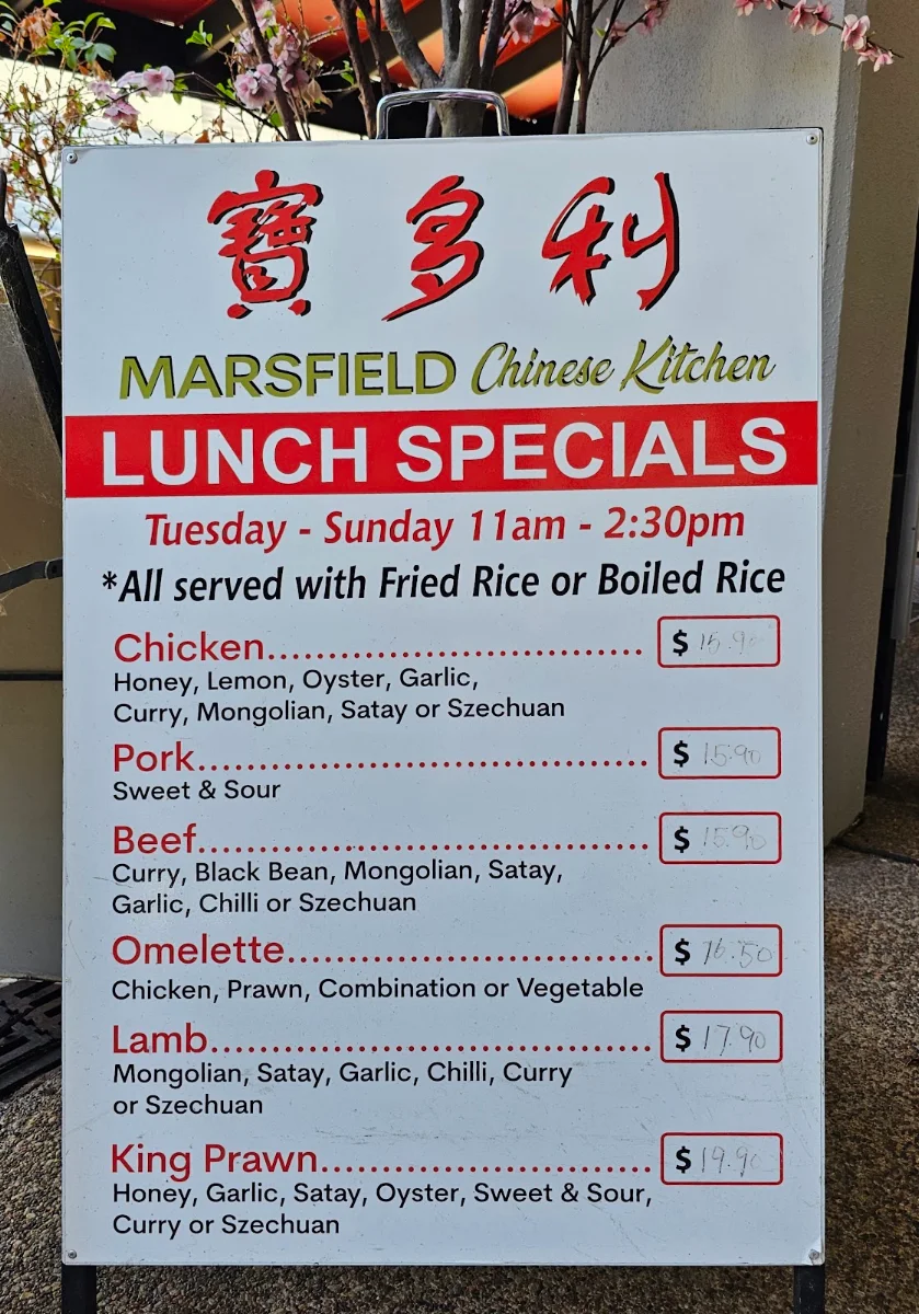 Menu, Marsfield Chinese kitchen