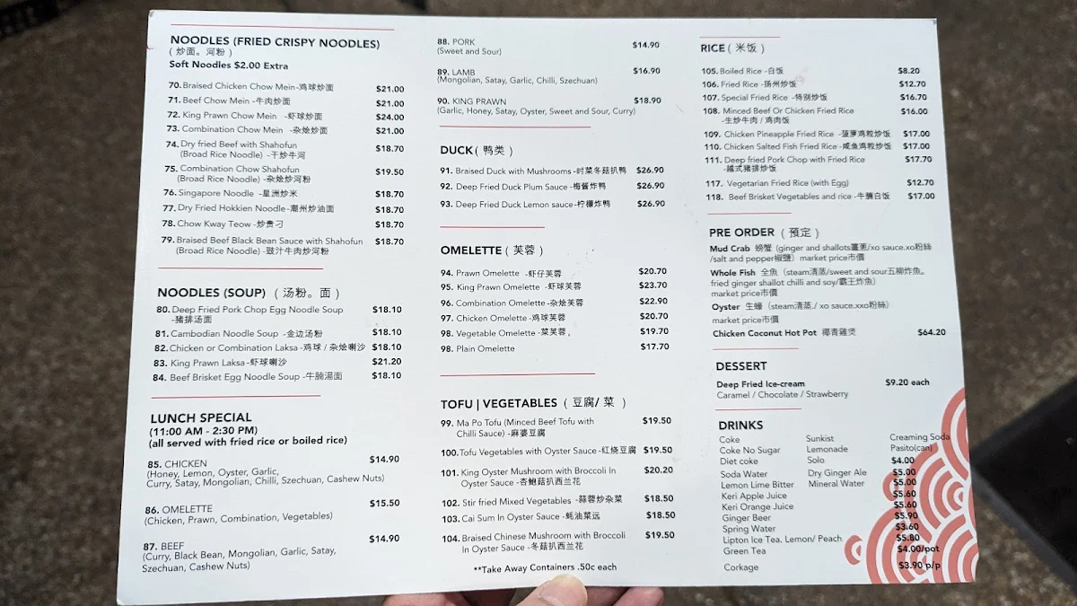 Menu, Marsfield Chinese kitchen