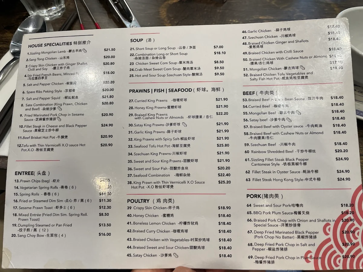 Menu, Marsfield Chinese kitchen