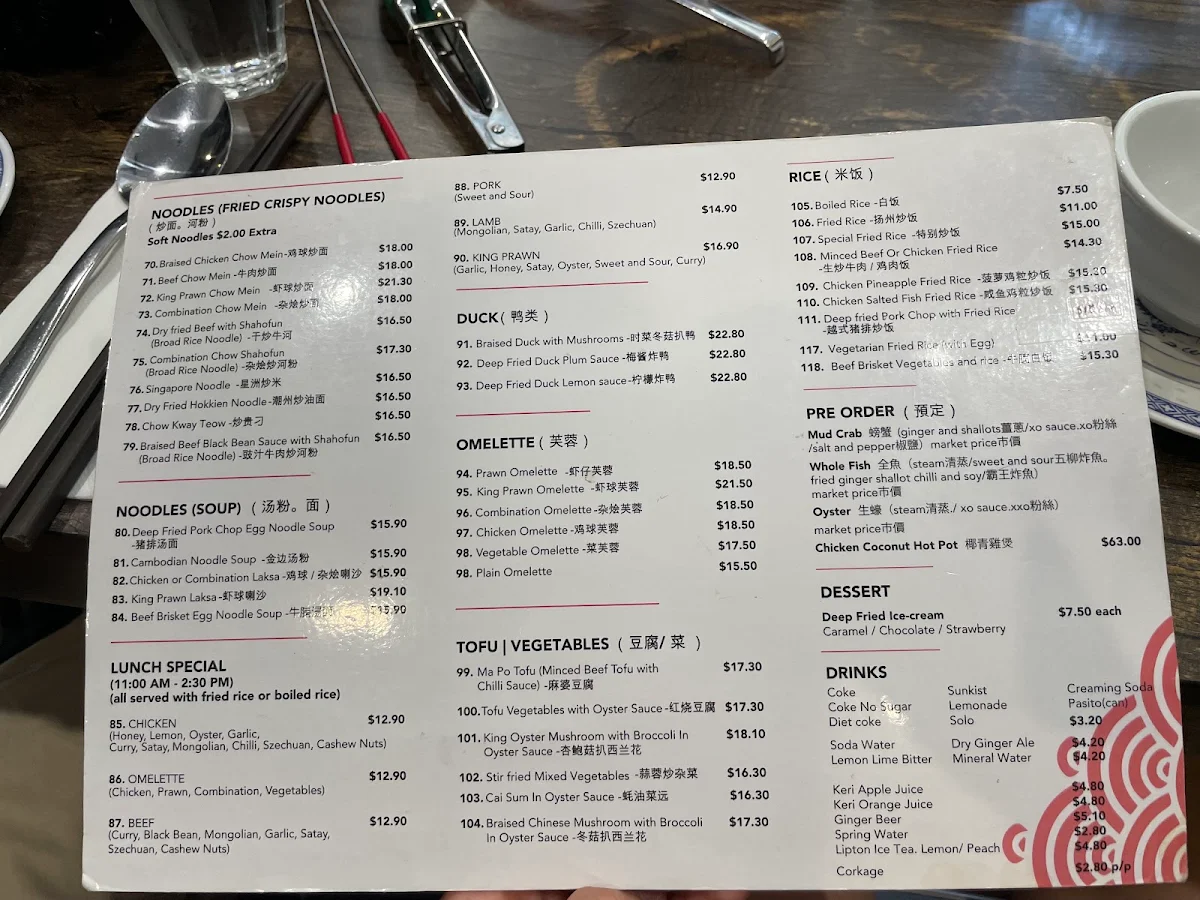 Menu, Marsfield Chinese kitchen