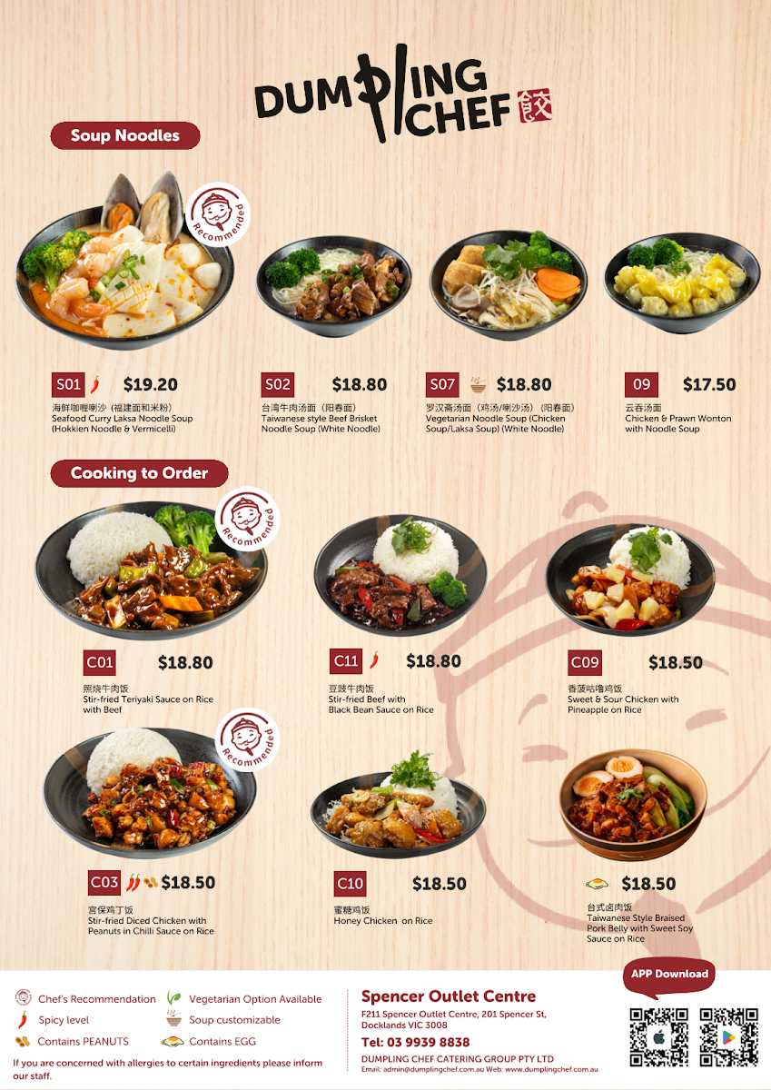 Menu, Dumpling Chef Spencer Outlet