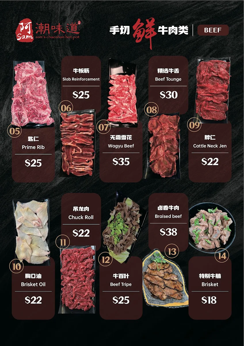 Menu photo 7
