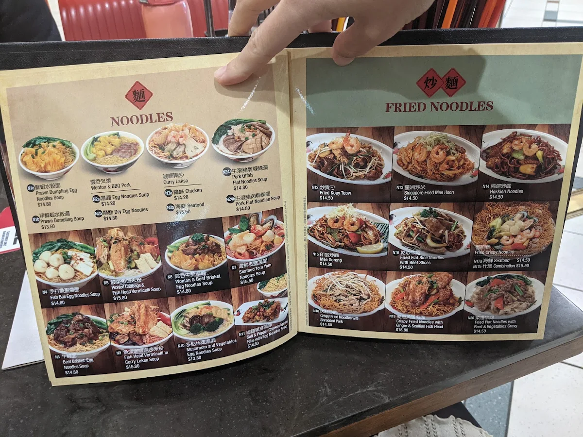 Menu, Grain Asian Cafe 大排档