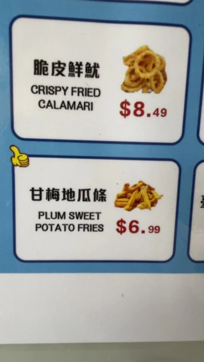 Menu, 派克鸡排 Two Peck Crispy Chicken Glen Waverley