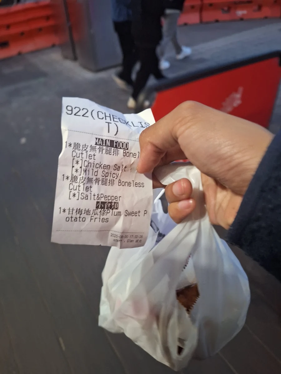 Menu, 派克鸡排 Two Peck Crispy Chicken Glen Waverley