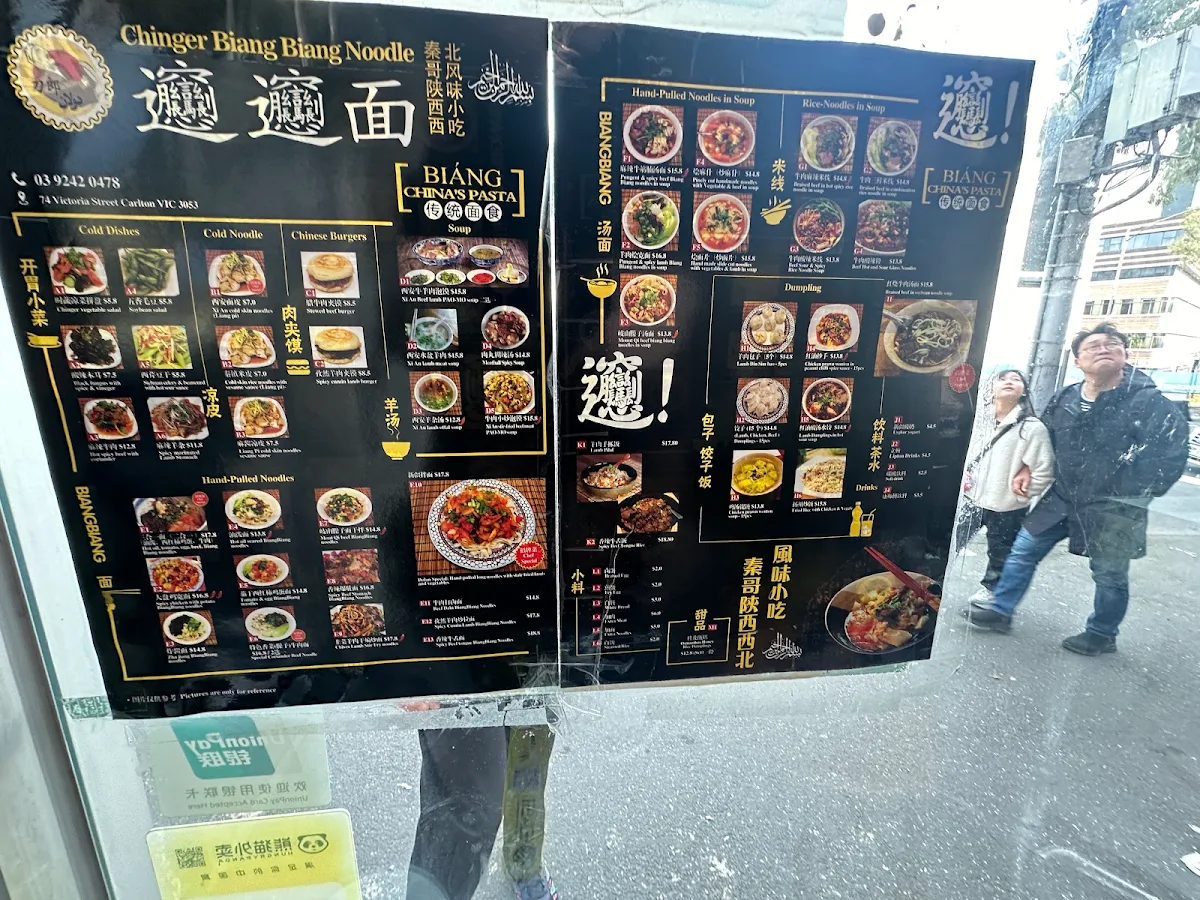 Menu, Chinger Biang Biang Noodle