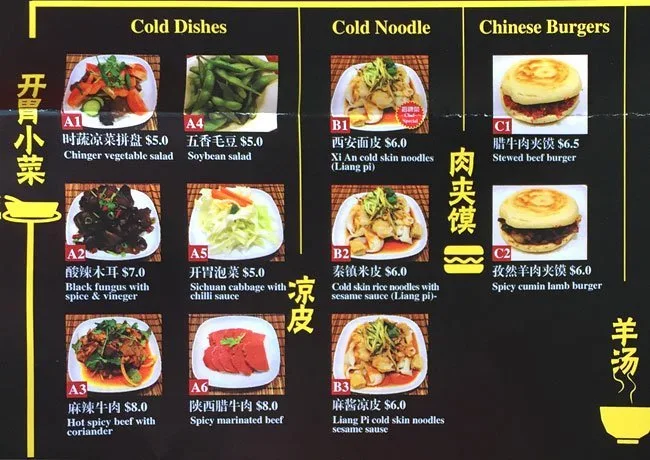 Menu, Chinger Biang Biang Noodle