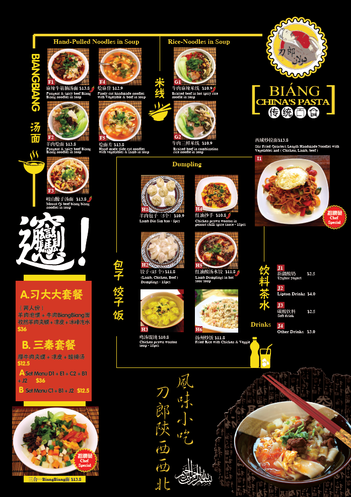Menu, Chinger Biang Biang Noodle