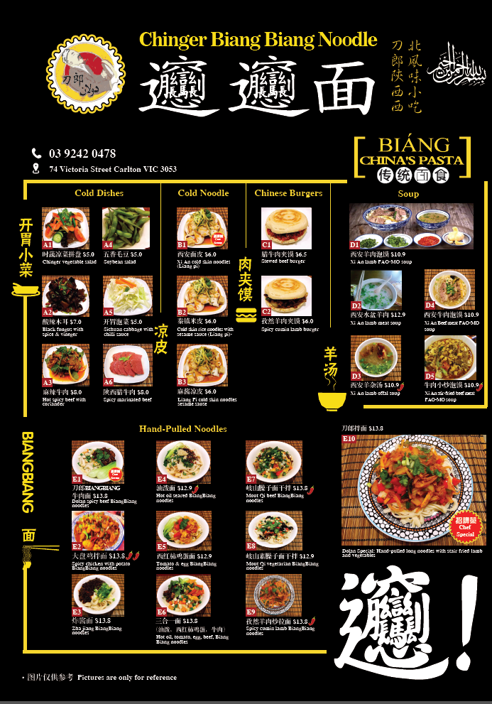 Menu, Chinger Biang Biang Noodle