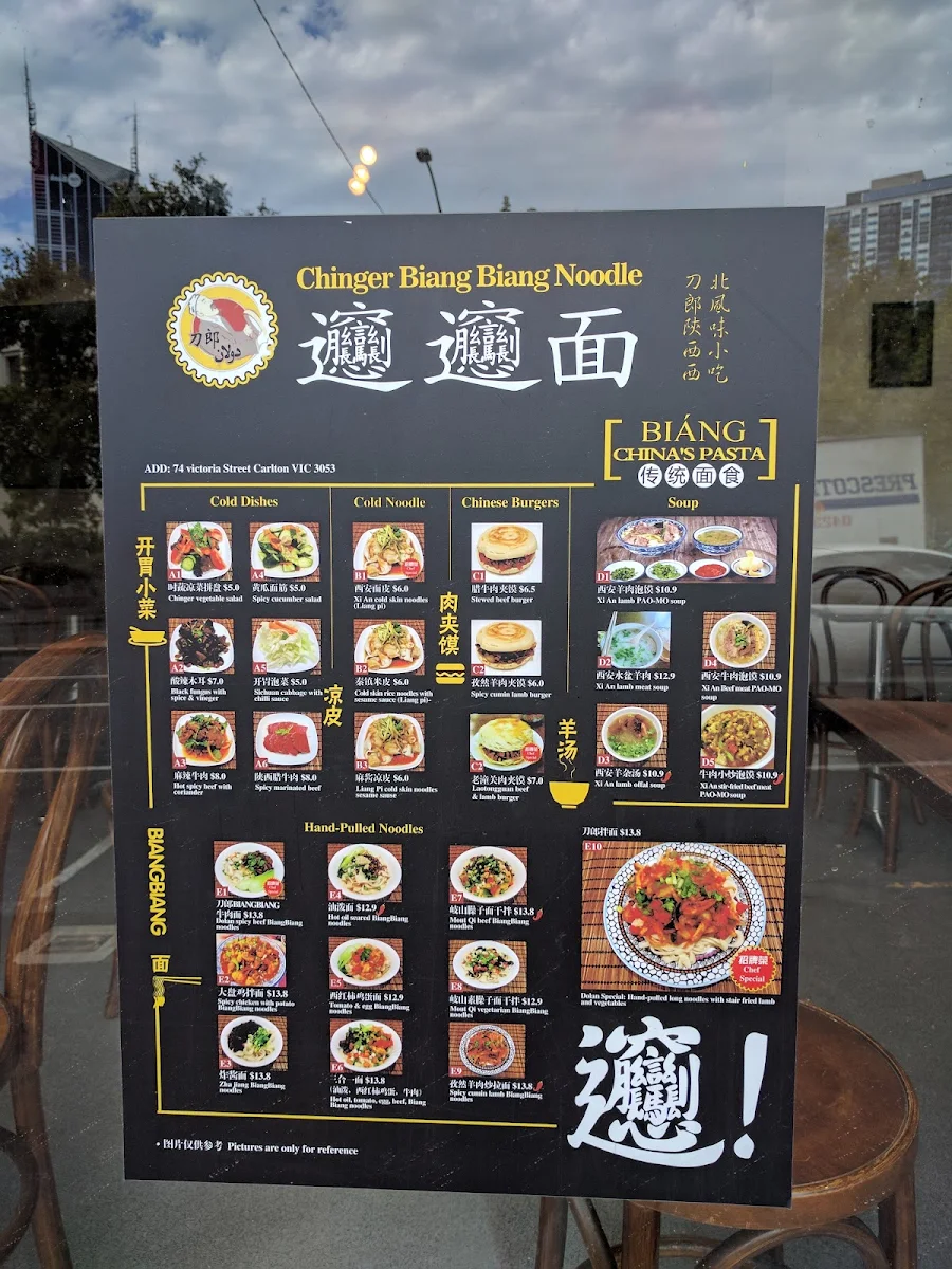 Menu, Chinger Biang Biang Noodle