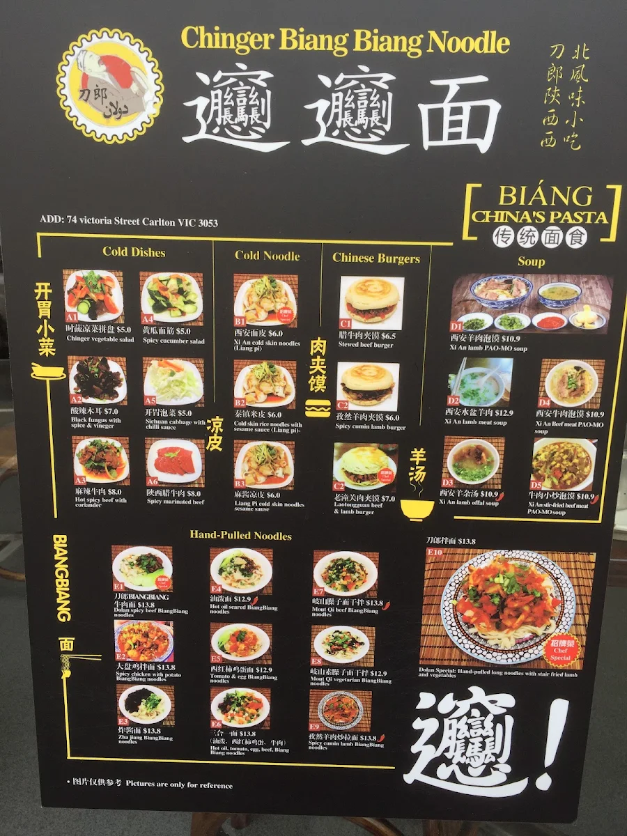 Menu, Chinger Biang Biang Noodle