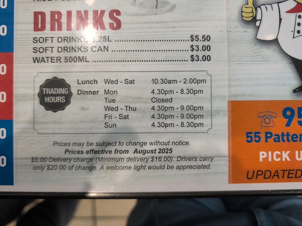 Menu, Pizza On Patterson