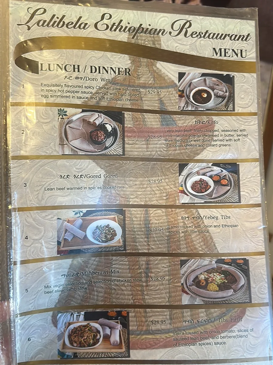 Menu photo 1
