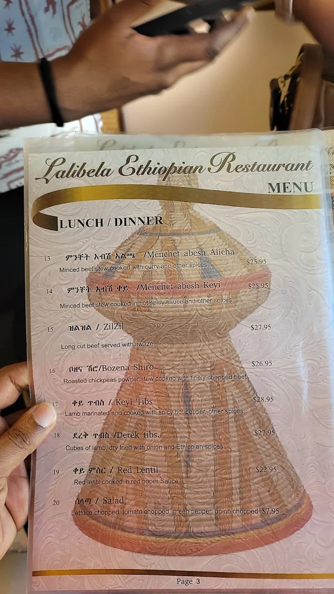 Menu photo 3