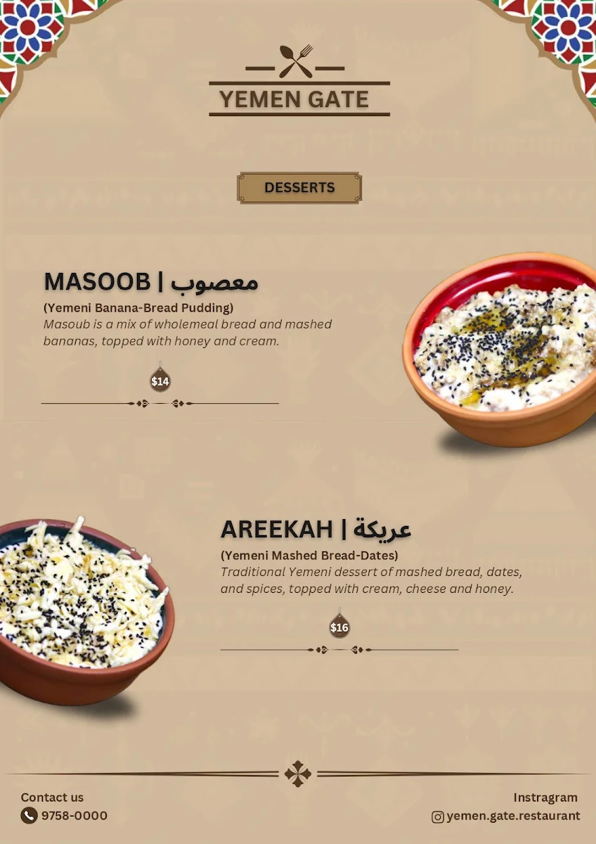 Menu, Yemen Gate Restaurant مطعم باب اليمن
