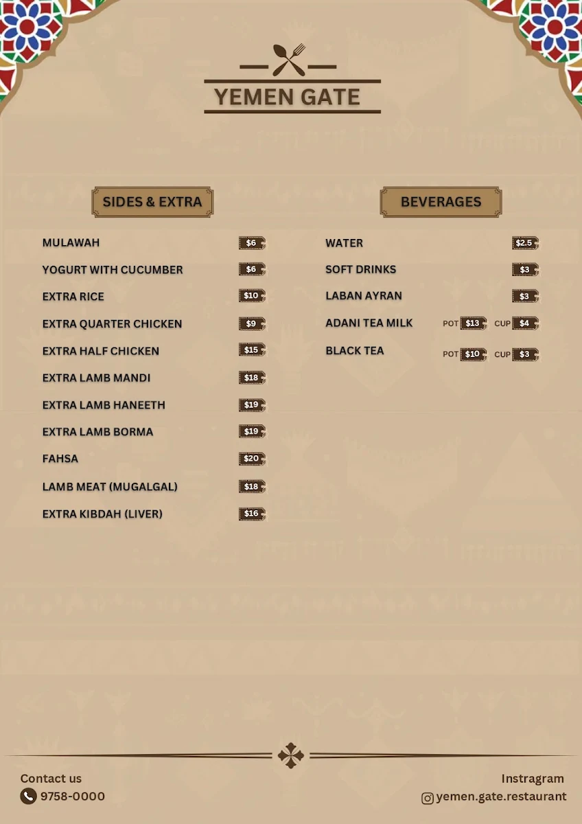 Menu, Yemen Gate Restaurant مطعم باب اليمن