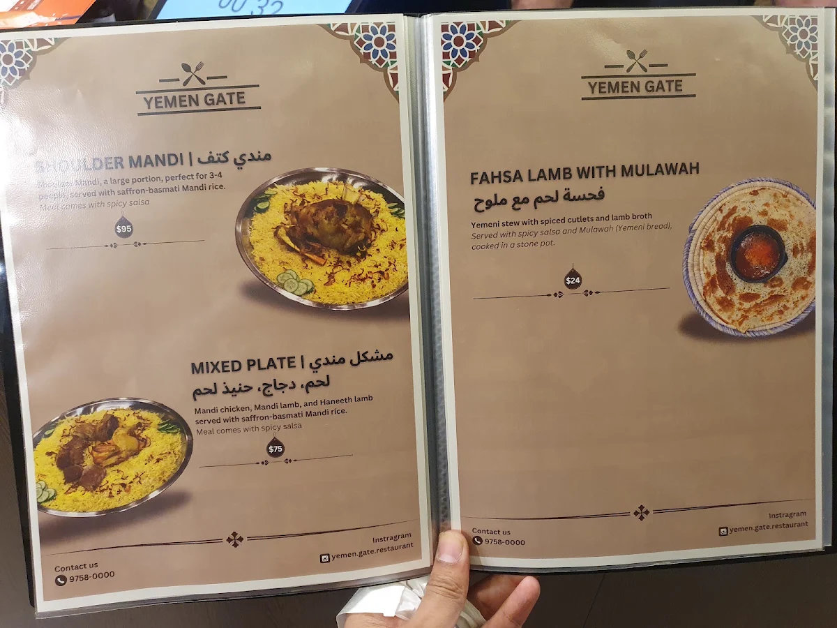 Menu, Yemen Gate Restaurant مطعم باب اليمن